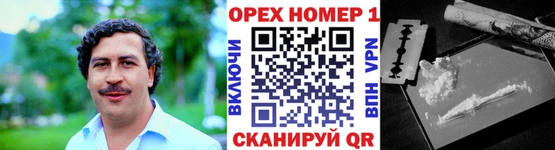 Названия наркотиков Новоржев Alpha PVP  Меф  Марихуана  COCAIN 