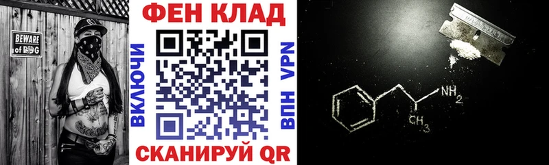 АМФЕТАМИН VHQ  купить наркоту  Новоржев 