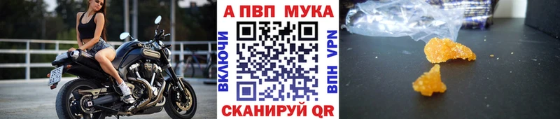 дарнет шоп  Новоржев  Alpha-PVP крисы CK 