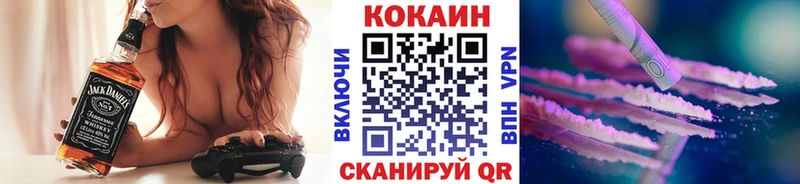 Кокаин Колумбийский  Новоржев 