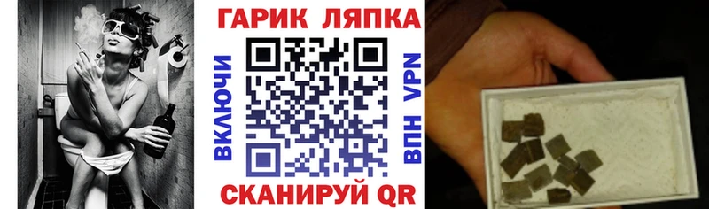 наркота  Новоржев  нарко площадка какой сайт  ГАШИШ Premium 