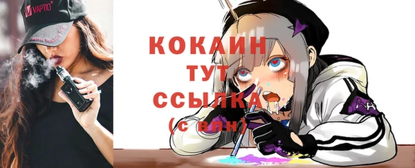 синтетический гашиш Бронницы