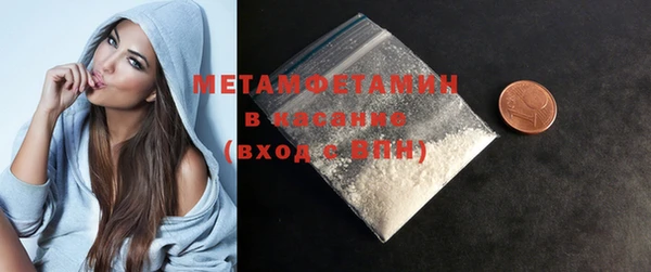 синтетический гашиш Бронницы