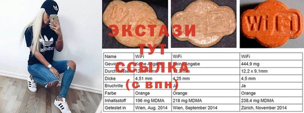PSILOCYBIN Верхнеуральск