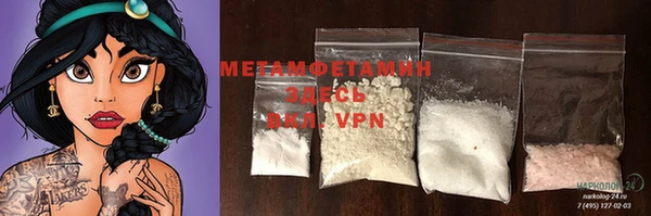 PSILOCYBIN Бугульма