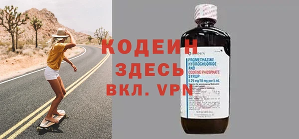 синтетический гашиш Бронницы