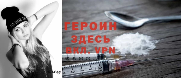 мяу мяу кристалл Снежногорск
