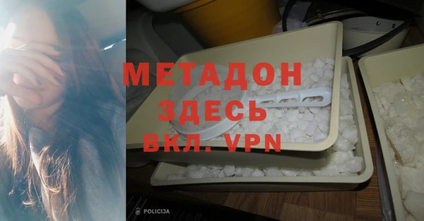 кокс Богородск