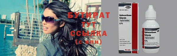 PSILOCYBIN Бугульма