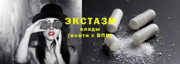 MDMA Верхний Тагил