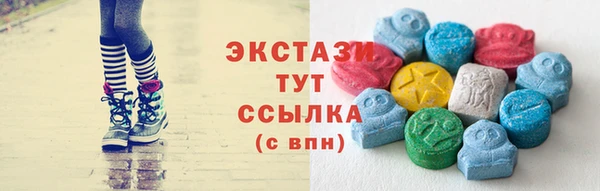 ПСИЛОЦИБИНОВЫЕ ГРИБЫ Бородино