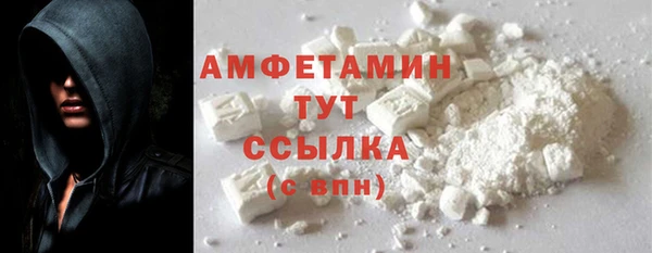 синтетический гашиш Бронницы