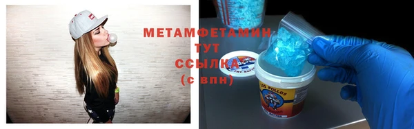 ПСИЛОЦИБИНОВЫЕ ГРИБЫ Бородино