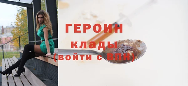 синтетический гашиш Бронницы