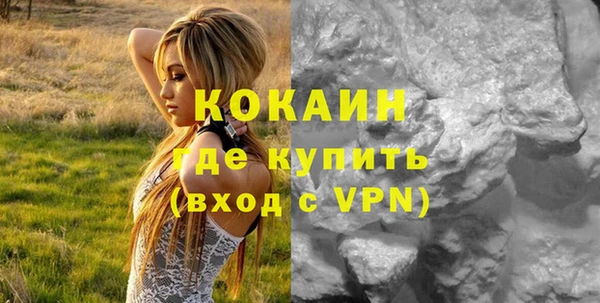 синтетический гашиш Бронницы