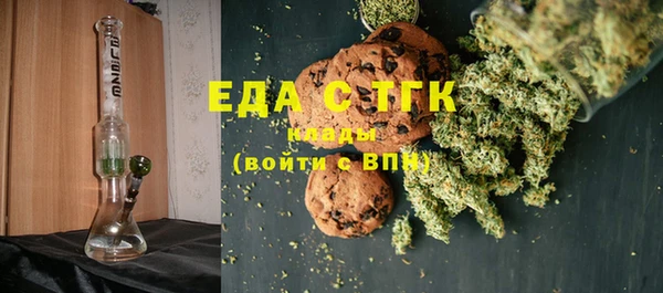 синтетический гашиш Бронницы