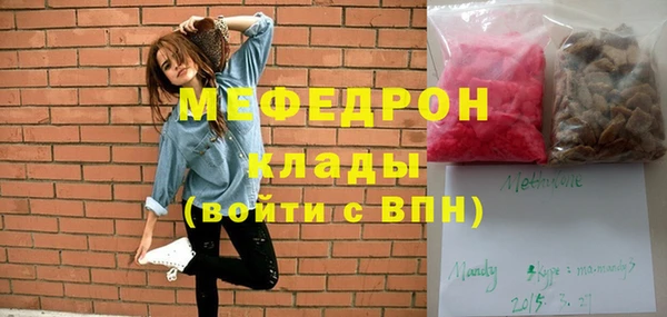 PSILOCYBIN Бугульма