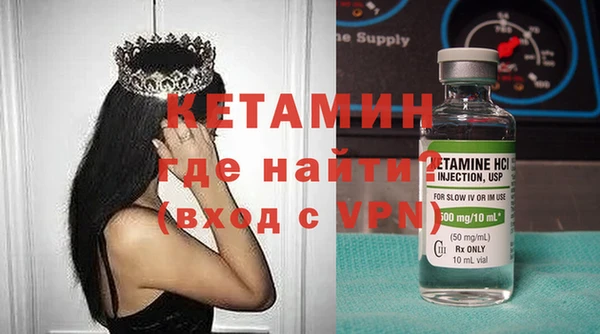 MDMA Верхний Тагил