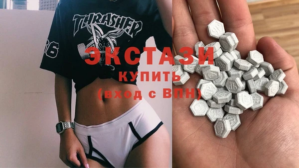 MDMA Верхний Тагил
