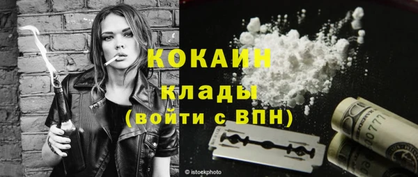синтетический гашиш Бронницы