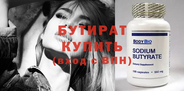 PSILOCYBIN Бугульма
