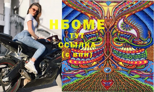 прущие крисы Верея
