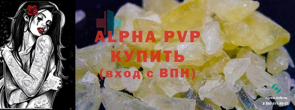 синтетический гашиш Бронницы