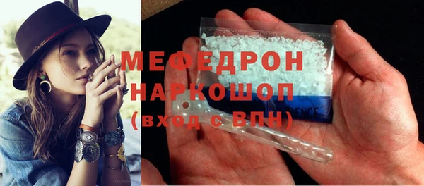 ПСИЛОЦИБИНОВЫЕ ГРИБЫ Бородино