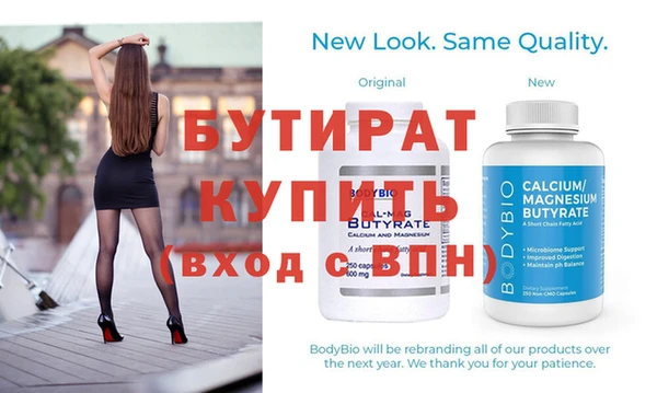 кокс Слюдянка