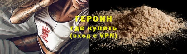 PSILOCYBIN Бугульма
