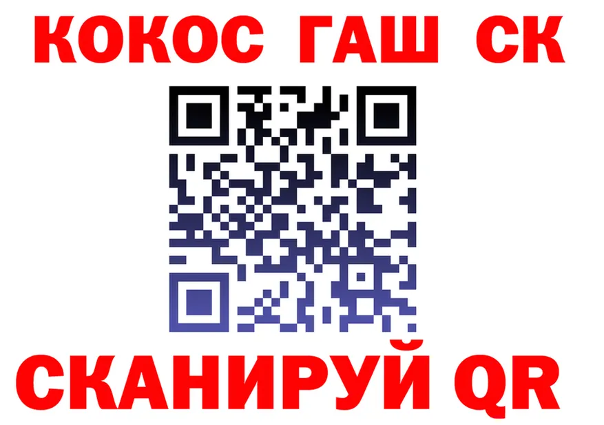 ГАШ Изолятор сайт маркетплейс KRAKEN Новоржев