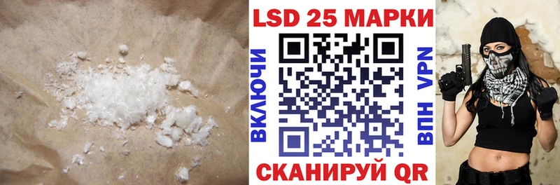 что такое наркотик Новоржев ЛСД экстази кислота
