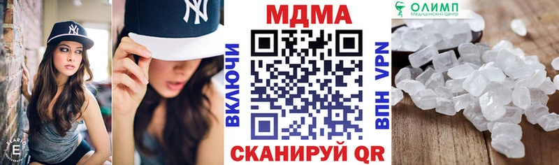 hydra ТОР  Новоржев  МДМА кристаллы  цены  