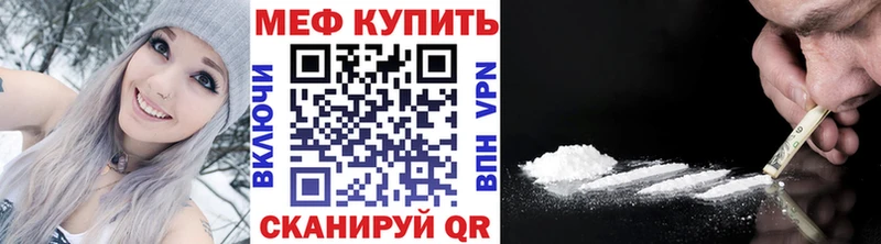 Мефедрон mephedrone сколько стоит Новоржев