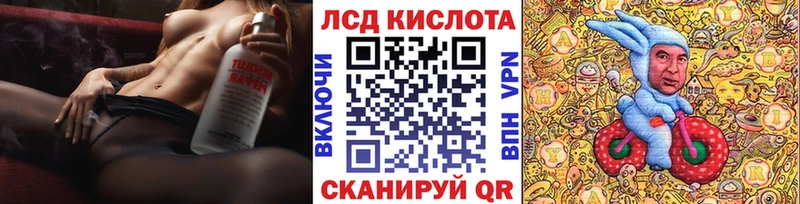 сайты даркнета телеграм Новоржев Марки 25I-NBOMe 1,8мг