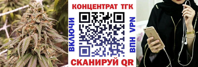 Дистиллят ТГК Wax  где продают   мега   Новоржев 