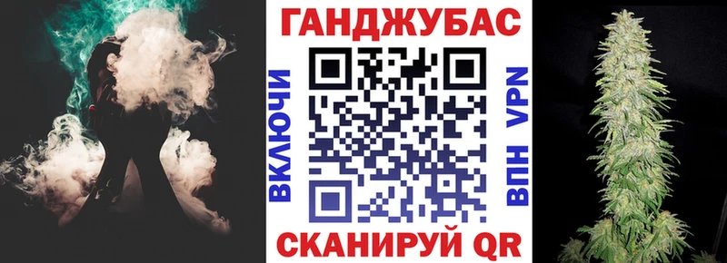 Конопля конопля Новоржев